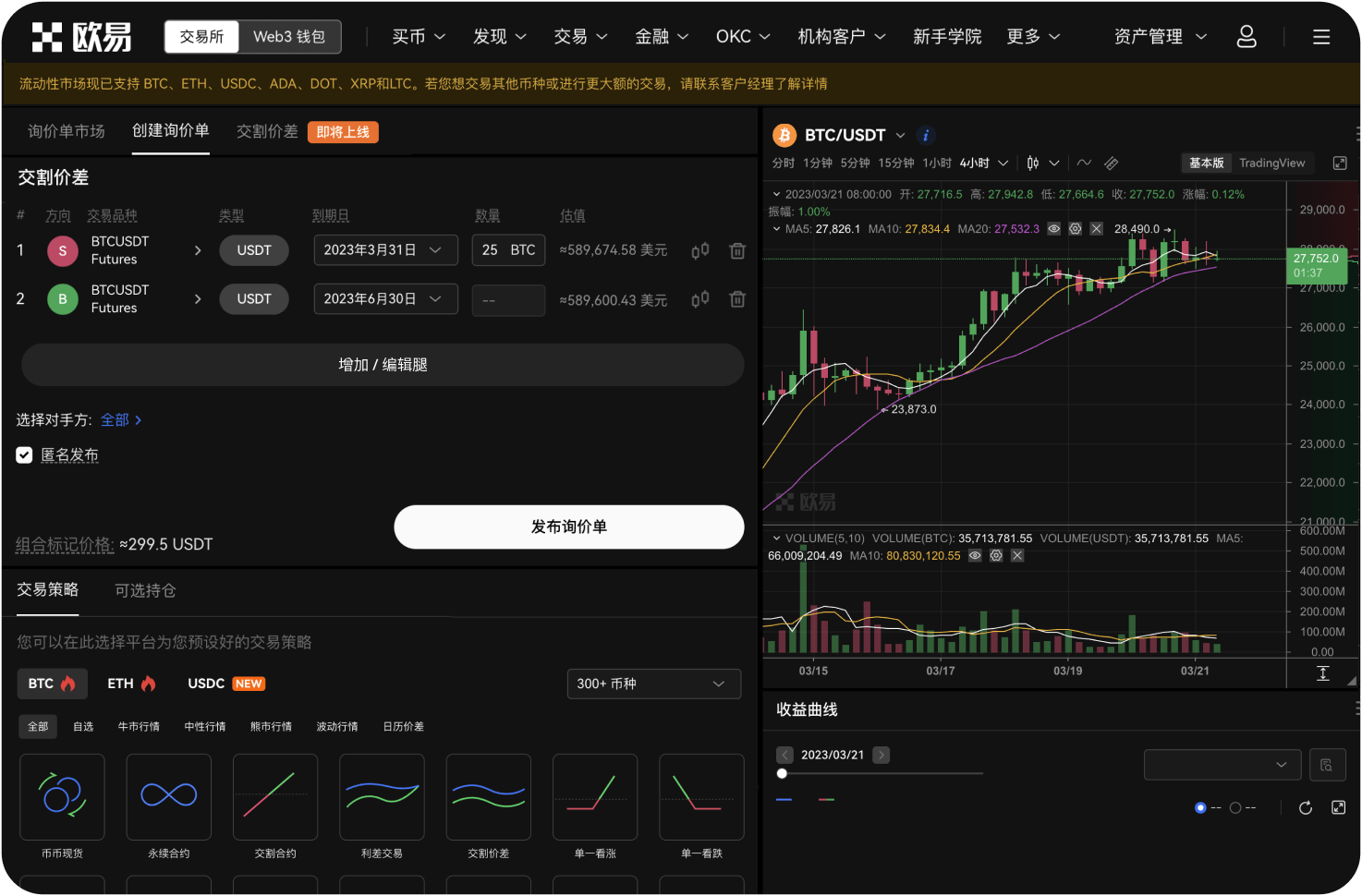 eosfinex有没有PC端的模拟器推荐